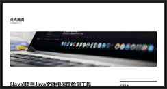 Desktop Screenshot of legendmohe.net