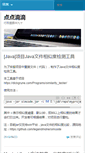 Mobile Screenshot of legendmohe.net